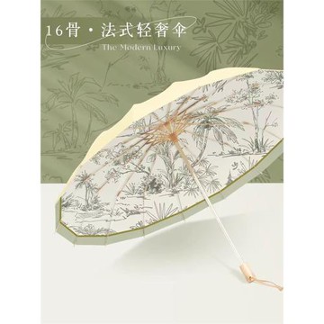 新款法式國風高顏值復古傘女晴雨傘折疊遮太陽防曬防紫外線防曬傘