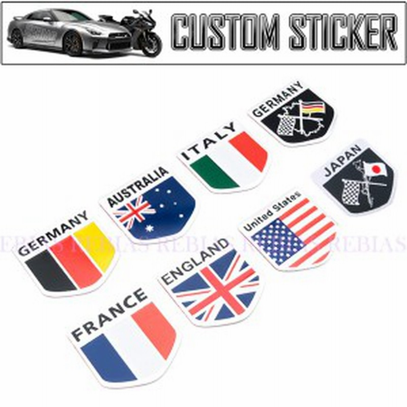 国旗 ステッカー フラッグ シールド エンブレム ヨーロッパ アメリカ 日本 Japan カスタム Sticker 通販 Lineポイント最大1 0 Get Lineショッピング