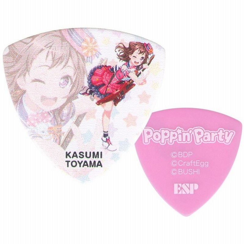 Esp X バンドリ Poppin Party 3 キャラクター ギターピック5種各2枚 10枚セット 通販 Lineポイント最大0 5 Get Lineショッピング