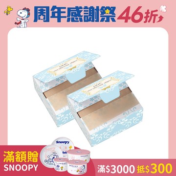 桌上型吸油面紙2盒組
