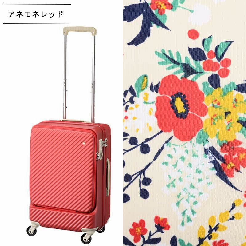 HaNT ハント ace エース 34L スーツケース アネモネレッド 1-3泊] エース ハント マイン フロントポケット付き 34L