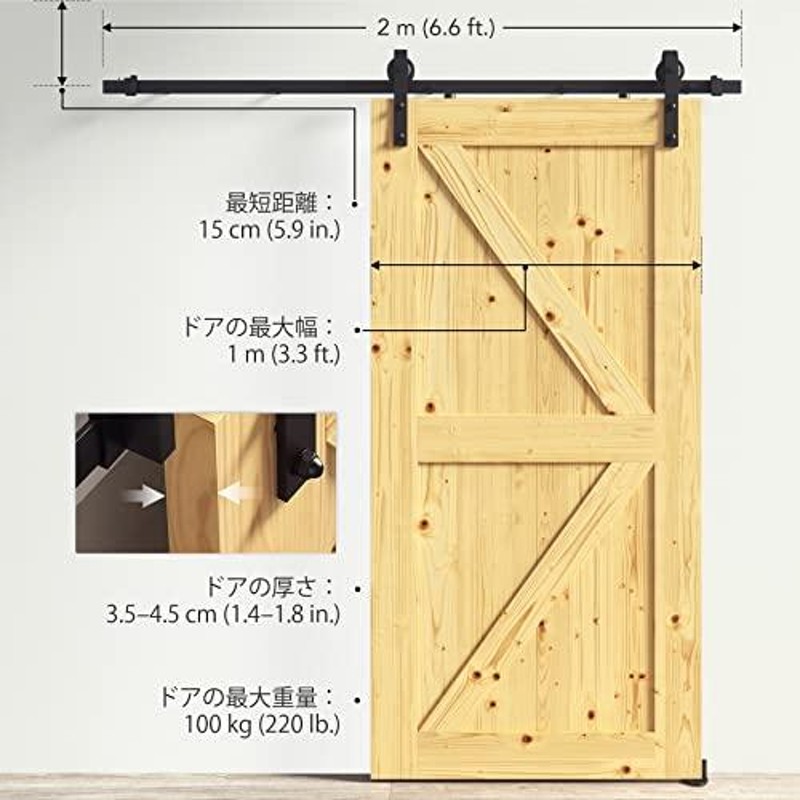 Loritar 吊り引き戸レール 6.6ft/2m バーンドア 引き扉 シングルドア 