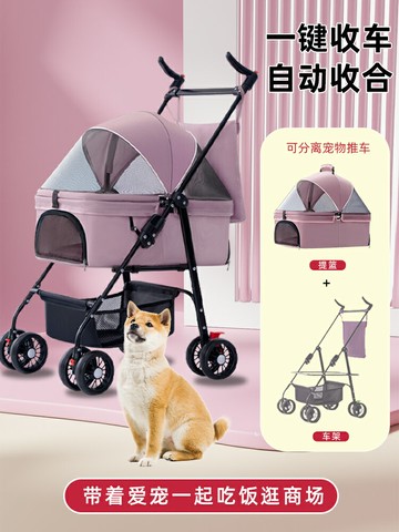 寵物推車貓咪外出小推車狗狗代步遛狗車小狗手推車輕便可摺疊分離