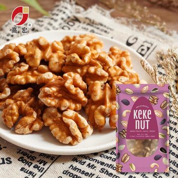 【高宏】任選 頂級養生堅果-原味核桃(125g/袋)