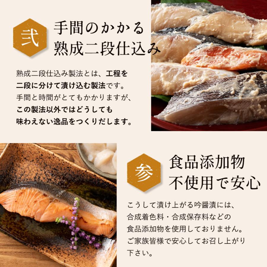 お歳暮 2023 魚介 肉 牛タン セット 西京漬け 吟醤漬4種・厚切り牛たん300g 送料無料 s-028 冷凍