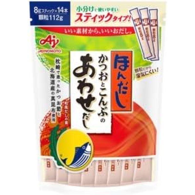 味の素 ほんだし かつおとこんぶのあわせだし スティック 8g×14本入×10袋