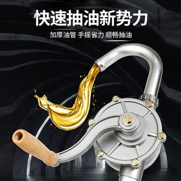 💥下殺價💥 手搖油泵 加油器 手動油抽子抽油器 抽機油吸油器 鋁合金抽油管加油器