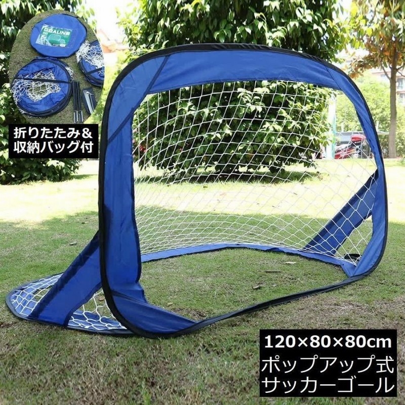 毎日激安特売で 営業中です毎日激安特売で 営業中ですCAPTAIN STAG ポップアップサッカーゴール M UX-2501 ストリングマシン KANEYA(カネヤ) ゴールポスト 固定クイ ST (1本) K-162