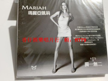 正版 瑪麗亞凱莉 獨一無二 CD 收藏版 經典專輯 音樂發燒友 絕版珍藏