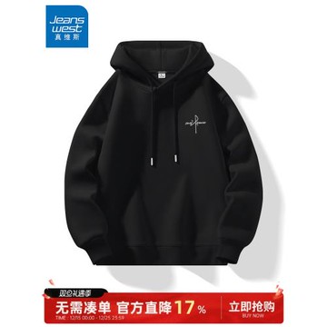 JR真維斯男士衛衣2026新款秋季重磅連帽上衣男款黑色潮牌休閑外套