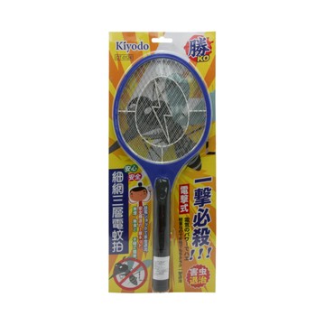 KIYODO細網三層電蚊拍(顏色隨機出貨)
