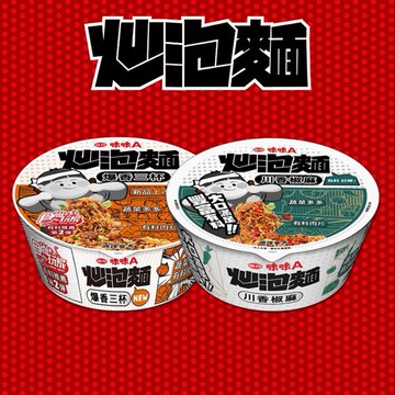味丹~味味A炒泡麵(碗裝)1入 款式可選