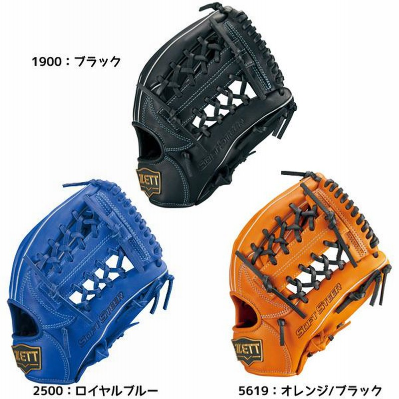 少年軟式 野球グローブ Jr 軟式グラブソフトステア ゼット ZETT
