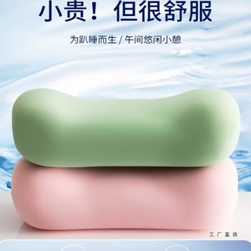 辦公室午休冰絲午睡枕趴睡枕學生趴趴枕小枕頭腰靠枕護腰靠墊