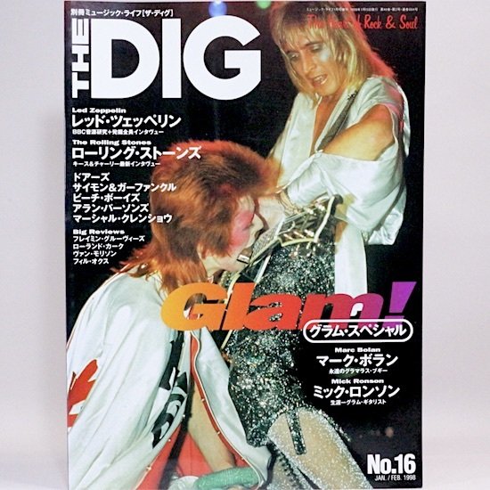 別冊ミュージックライフ　THE DIG　No16　特集：グラム・スペシャル