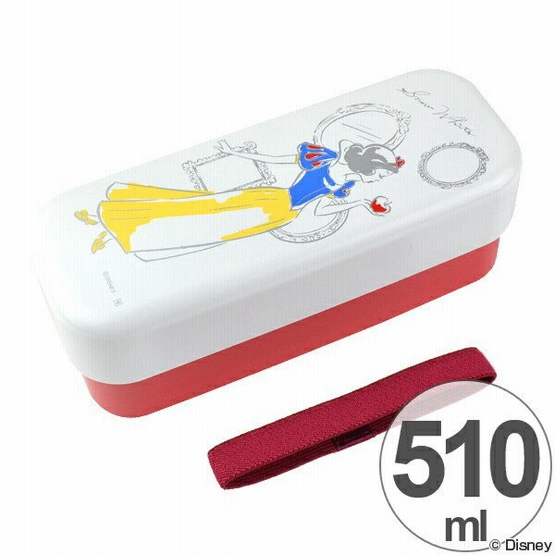 在庫限り 入荷なし お弁当箱 スリム 2段 510ml ラインアート 白雪姫 ディズニープリンセス ランチベルト付 大人ディズニー ランチ 通販 Lineポイント最大0 5 Get Lineショッピング