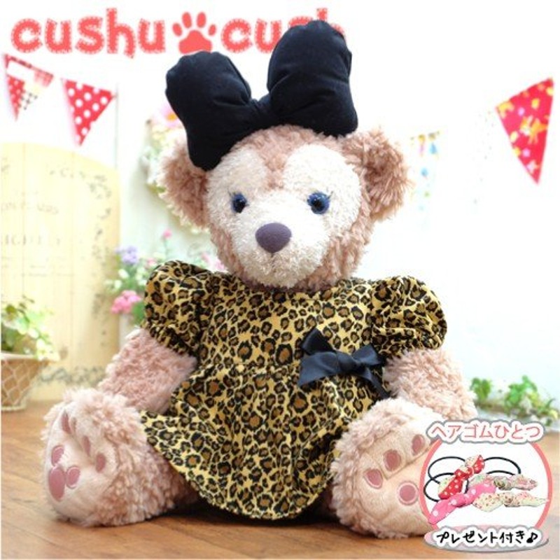 シェリーメイ ダッフィー コスチューム 服 洋服 ぬいぐるみ 着せ替え Sサイズ ディズニー シー くま Duffy Shelliemey Cushucush 7s 通販 Lineポイント最大0 5 Get Lineショッピング