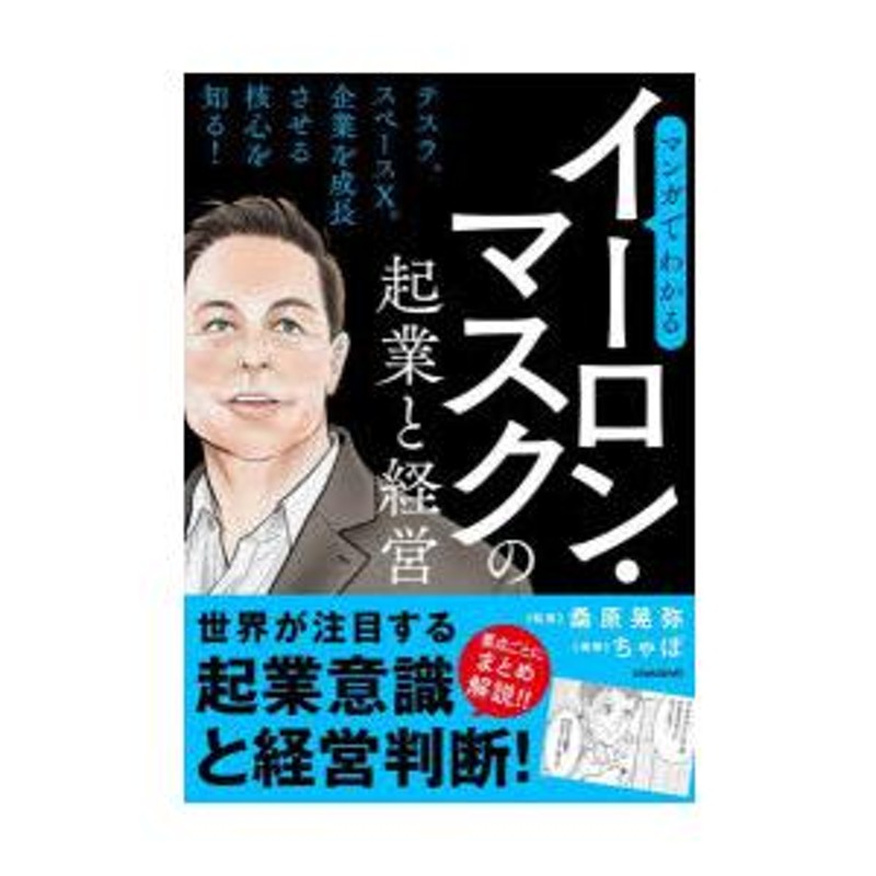 ステレオフライテスト 両眼視機能検査装置 アウトレット 鉄道 採用試験 運転士