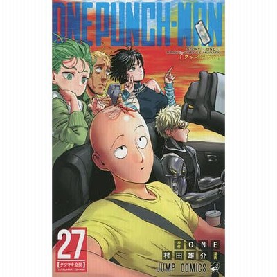 ワンパンマン 1〜27 One Punch Man Vol. 27 Japanese Comics Book Manga Jump Comic