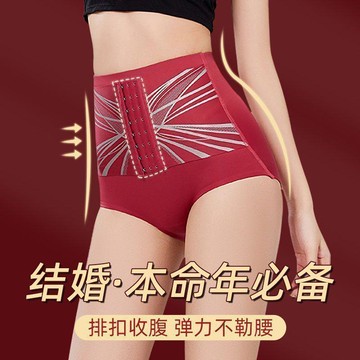 ✨蝦皮優選熱賣🌸無痕高腰排扣可調節收腹內褲女提臀美體束腰收小肚子產後塑形內褲