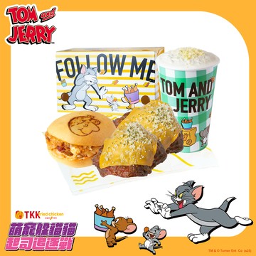 [期間限定聯名．LINE禮物獨家]【TKK頂呱呱】LE443濃濃起司打氣餐 好禮即享券