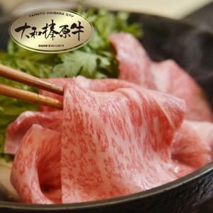 ふるさと納税 (冷凍)　肉料理　うし源　すき焼き　セット　サーロイン　2人前　400g／うし源本店　お取り寄せグルメ　牛肉　A5　黒毛和牛　特産.. 奈良県宇陀市