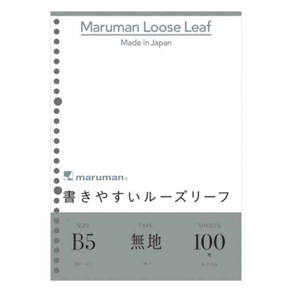 （まとめ） マルマン ルーズリーフ B5判（26穴）・100枚入 L1206H 〔×10セット〕