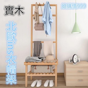 【全實木】北歐簡易掛衣架衣帽架吊衣架衣帽架立式衣帽架實木全身鏡衣帽架木頭衣架臥室落地置物架角落衣帽架落地衣帽架衣帽架實木