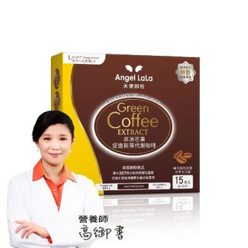 Angel LaLa天使娜拉_專利非洲芒果新陳代謝咖啡x1盒(15包/盒)