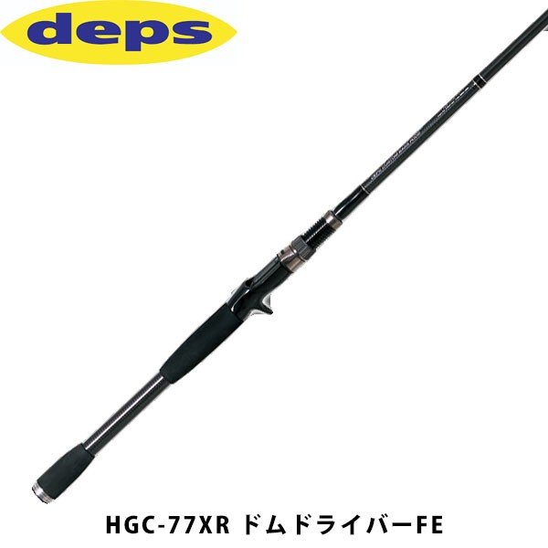 デプス ロッド