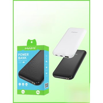 麥靡2.5W Mi49便攜可登機充電寶