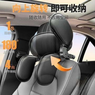 🔥限時優惠🔥車載副駕睡覺  頭枕  汽車後排 座椅 側靠護頸   枕頭   靠枕兒童車內睡覺神器