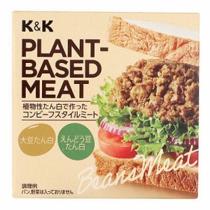 KK プラントベースミート コンビーフスタイル 80g×3個