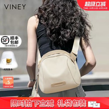 Viney包包女2026新款女包斜挎胸包潮小眾秋冬2025休閑牛津布腰包