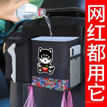 免運！車載垃圾桶車掛式收納箱車內多功能置物盒創意車上垃圾袋汽車用品