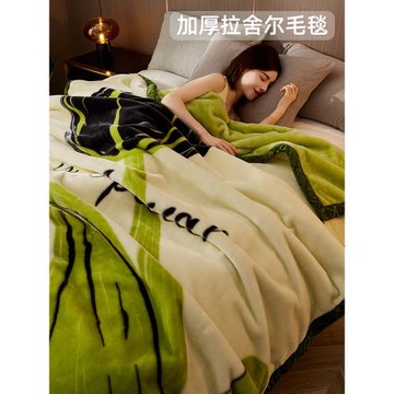 拉舍爾毛毯被子冬季加厚保暖法蘭珊瑚絨床單床上用沙發空調蓋毯子