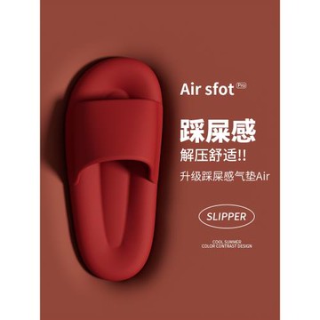 本命年紅色拖鞋女款夏季室內居家情侶厚底浴室防滑踩屎感涼拖鞋男