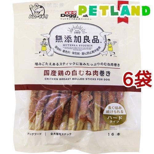 ドギーマン 無添加良品 国産鶏の白むね肉巻き 16本入*6袋セット 無添加良品