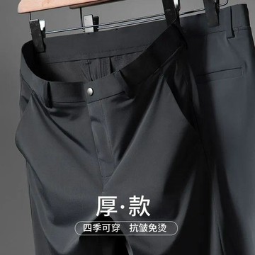西裝褲 商務休閒褲 秋冬厚款寬鬆免燙抗皺直筒修身垂感男士輕奢商務西褲男褲休閒褲1006