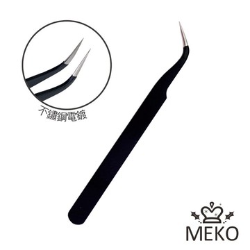MEKO 萬用鑷子 彎夾 萬用夾子 現貨