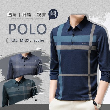 【Billgo】現貨秒發 針織棉格紋薄長袖POLO-3款多色 M~3XL碼【TX163511】細閃LOGO秋冬男上衣