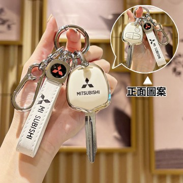 Mitsubishi三菱汽車鑰匙包 直版 FORTIS Lancer Outlander Colt ECLIPS鑰匙殼
