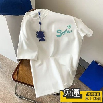 🔥熱賣🔥尾單大牌剪標專櫃外貿夏季純色卡通白色短袖T卹男女1/2