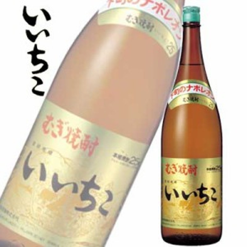 三和酒類 いいちこ 麦焼酎 25度 1800ml×2本