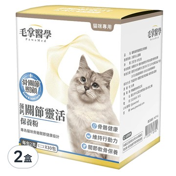 毛掌 貓咪藻鈣關節靈活保養粉 2g  30包  2盒  關節靈活