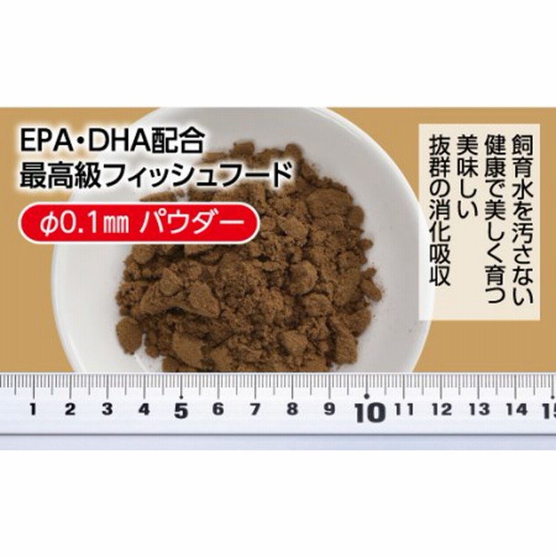 今ならほぼ即納 キンギョのエサ 50ｇ 観賞魚 フード 餌 えさ Riosmauricio Com