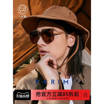 太陽鏡派麗蒙2025新款防紫外線眼鏡開車多邊形近視墨鏡男款76021