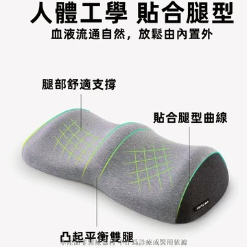 抬腿枕 —靠墊墊腳枕睡覺夾腿美腿枕床上睡眠擡腿墊腿部枕頭擡高墊放松腿墊