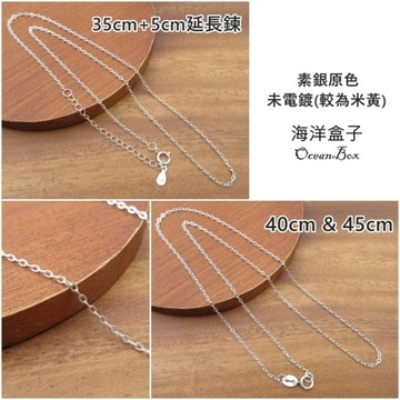 §海洋盒子§素銀原色S925純銀圈圈鍊水波鍊.女用項鍊.女用短鍊子