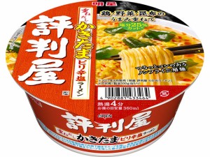  評判屋 重ねだし かきたまピリ辛塩ラーメン 63g ｘ12個_2セット